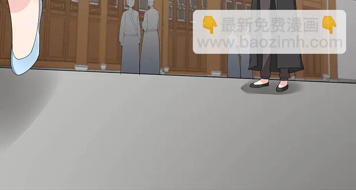 第43话 君若雪成了君无颜？42