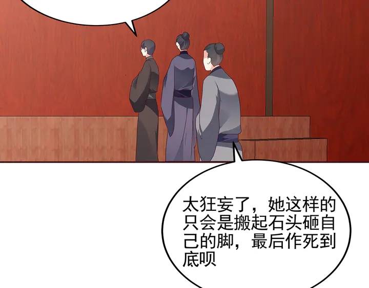 第141话 君悦城主69