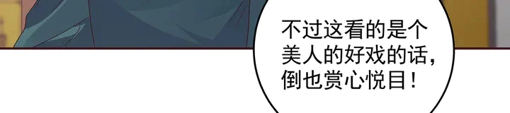 第154话 让你们见识一下58