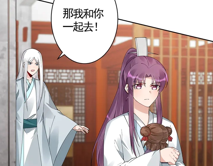 第81话 战王妃只有你9