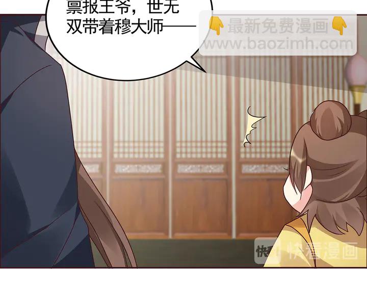 第123话 一家团聚啦45