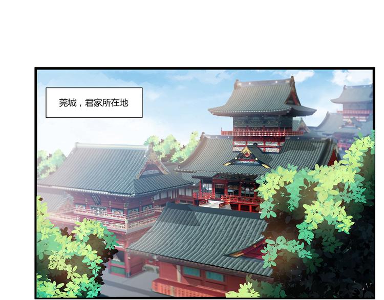 第3话 陌生男人83