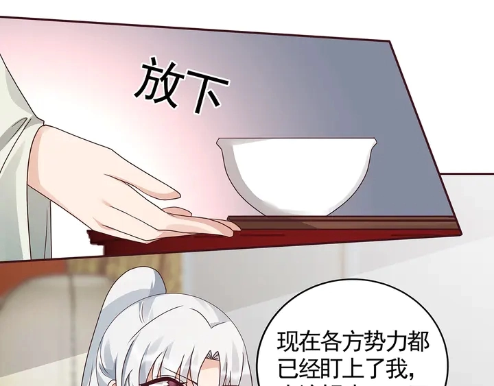 第120话 很快团聚63