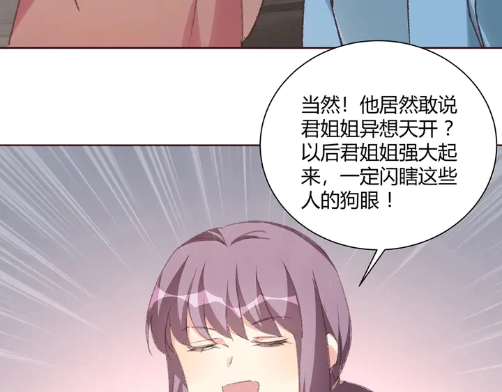 第166话 为何伤感？55