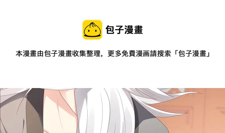第117话 别想伤害她80