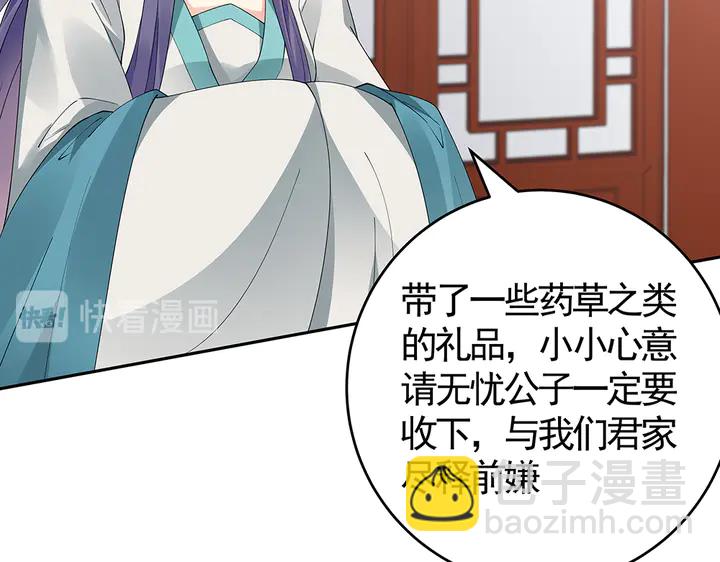 第75话 看好戏25