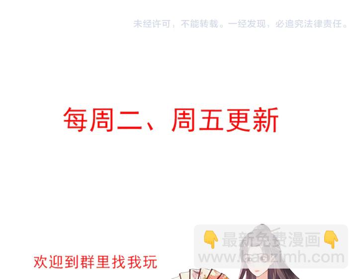 第132话 帝轩的秘密99