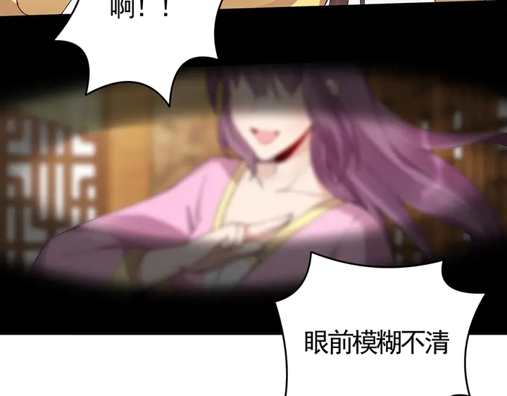 第69话 当面说坏话86
