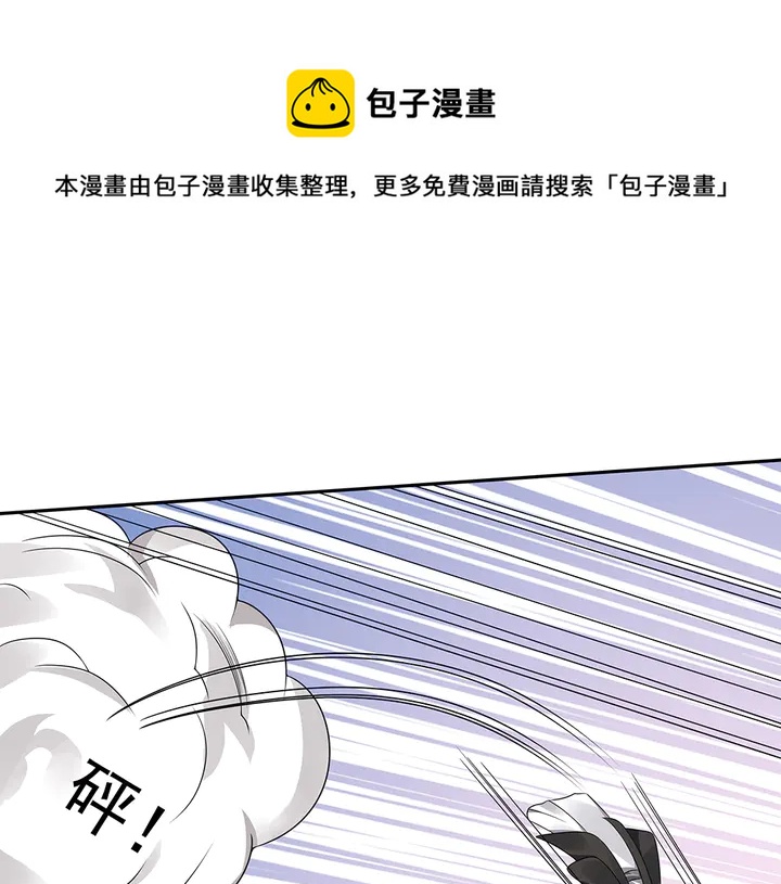 第86话 别动我的女人50