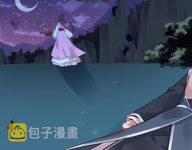 第3话 陌生男人81