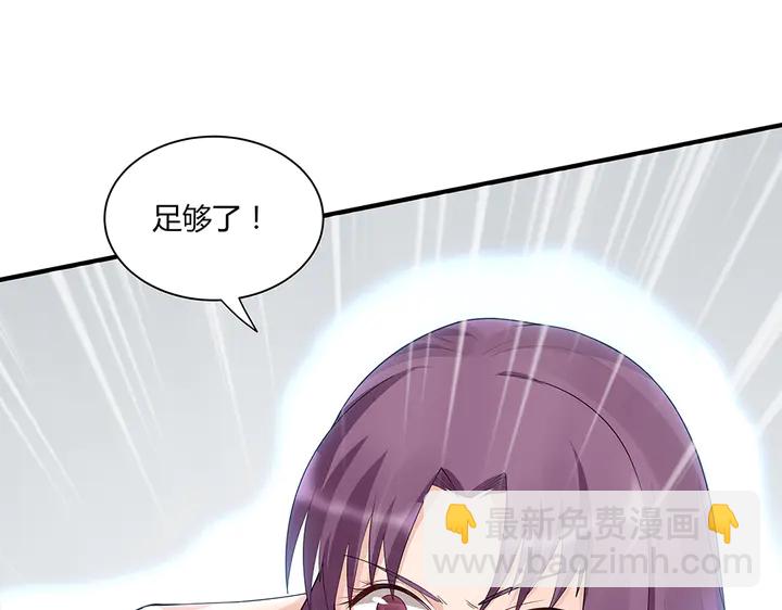第38话 玄力失控82