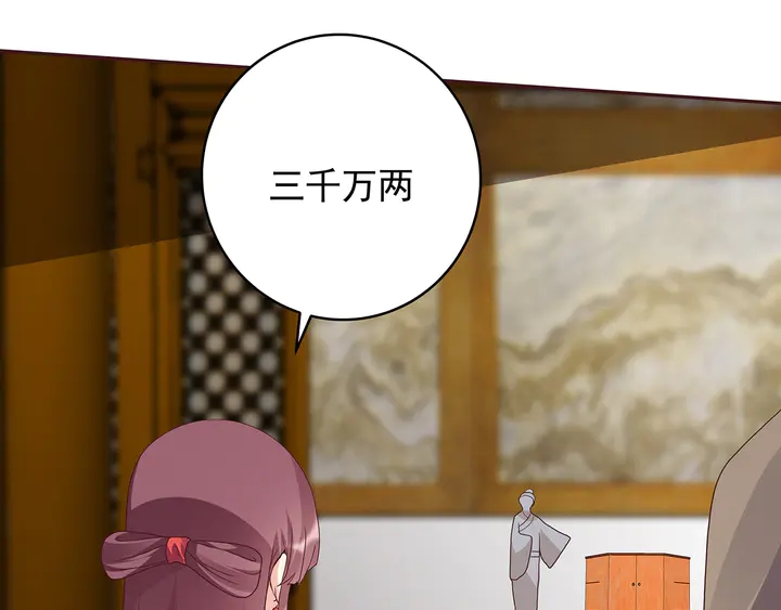 第148话 拍卖会风波35