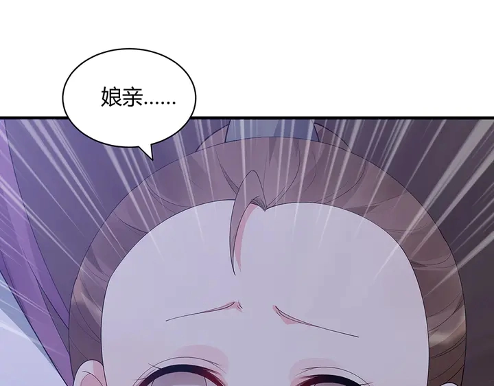 第46话 京城开始热闹了72