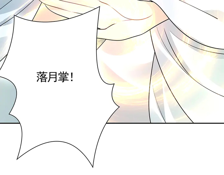 第60话 如此雄厚的实力74