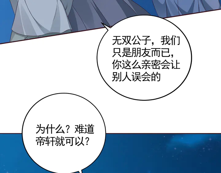 第113话 不要离开我13