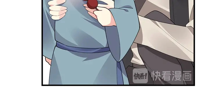 第43话 君若雪成了君无颜？71