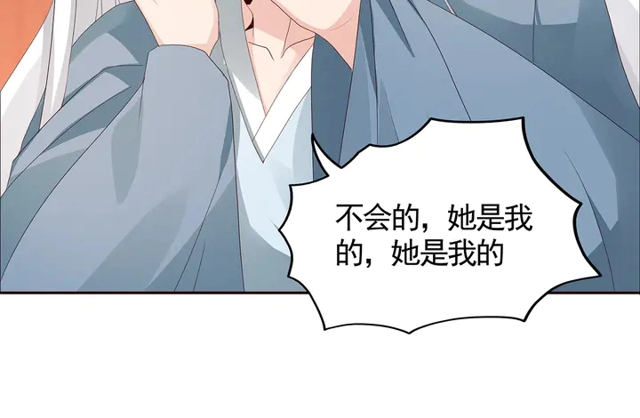 第118话 不要再分开26