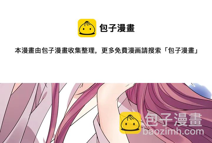 第78话 真相即将揭开？50