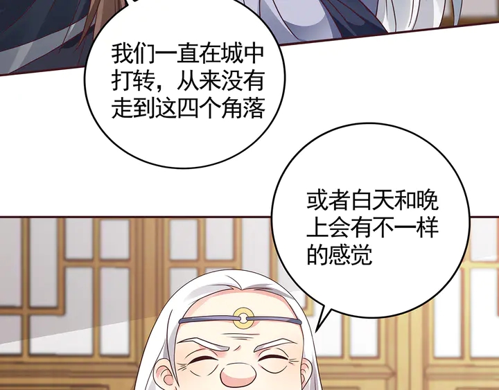 第129话 普通女人31