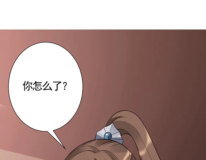 第56话 你在讨好我？75