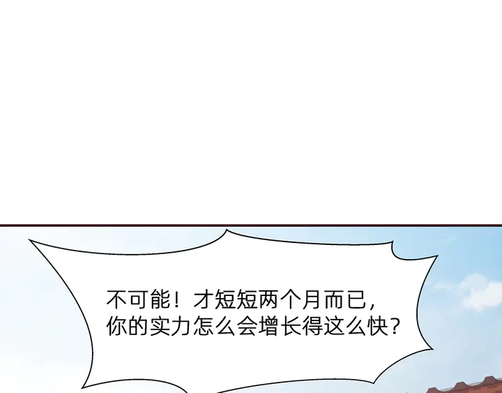 第174话 真正的修炼之法3