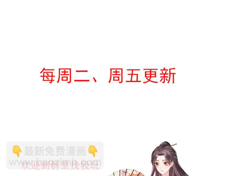 第95话 你该接受我88