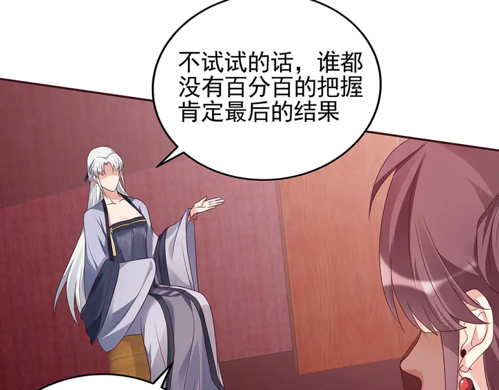 第141话 君悦城主57