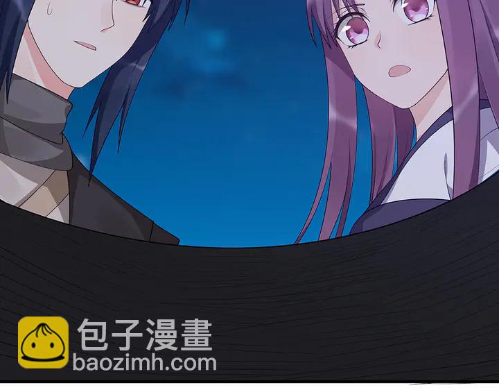 第38话 玄力失控93