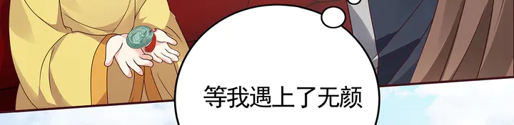 第120话 很快团聚54