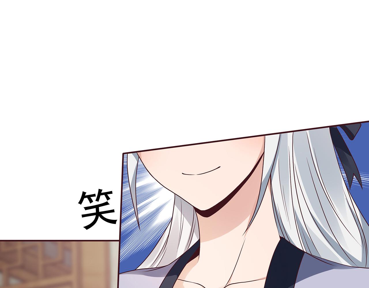 第134话 真的帝轩59