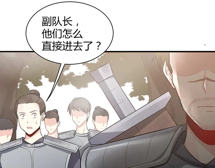 第32话 天涯海角随你38