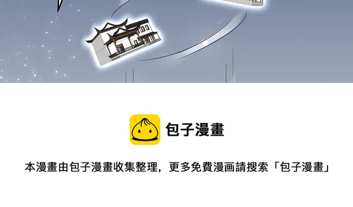 第144话 真正的主人60
