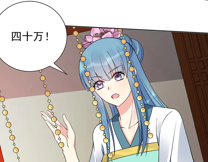 第52话 我的名字好用么？5