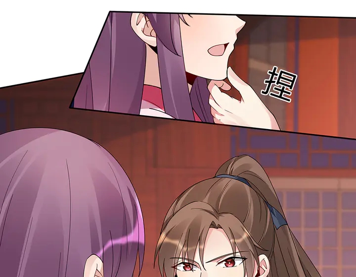 第76话 竟然是你81