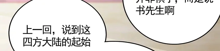第133话 破残局52