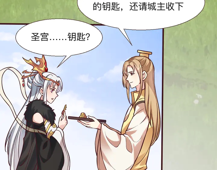 第165话 向世界宣布69