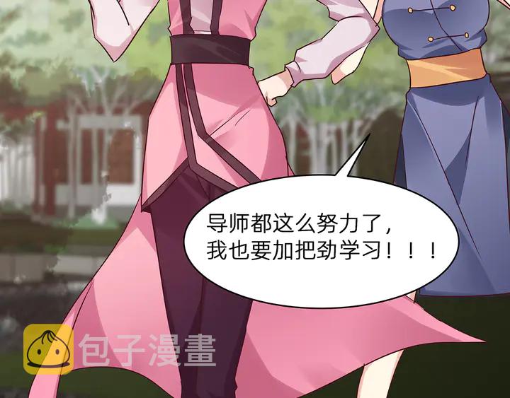 第176话 安宁公主11