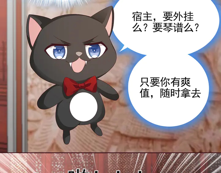 第140话 熟悉的感觉67