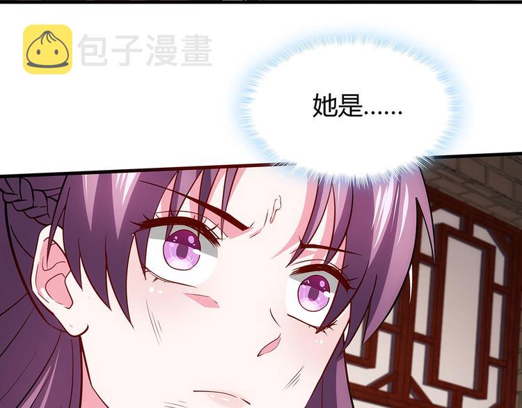 第1话 就这样重生为废材女36