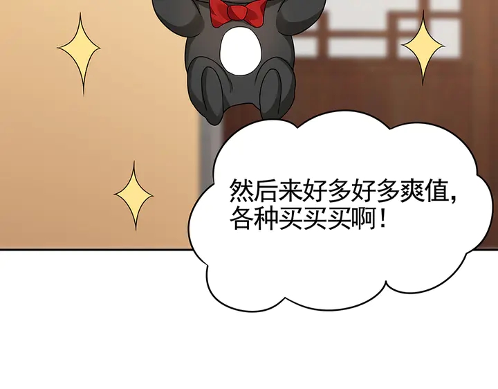 第91话 大祸临头15
