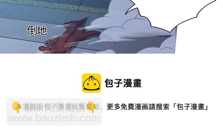 第113话 不要离开我20