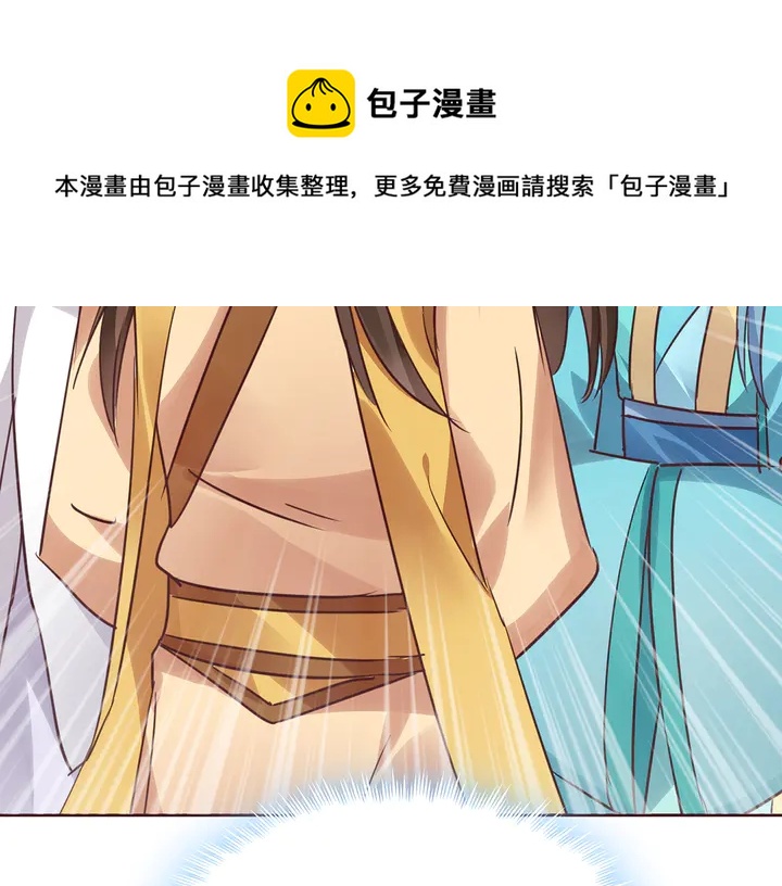 第170话 我保护你100