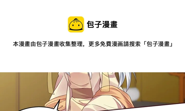 第153话 价高者得70