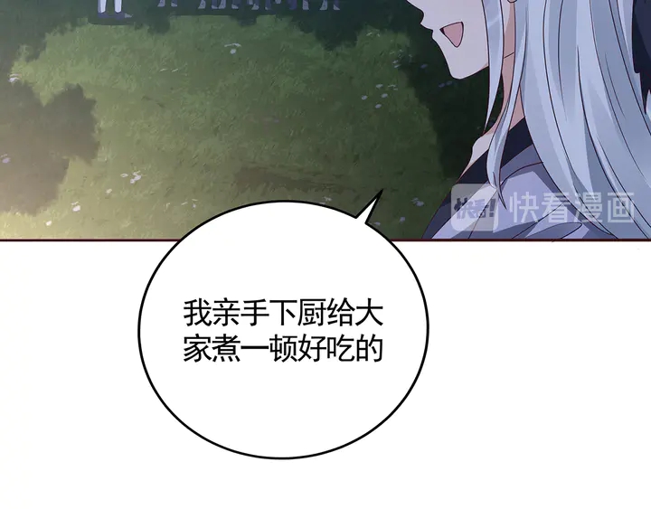 第125话 君悦城学院计划63