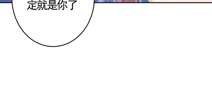 第75话 看好戏38