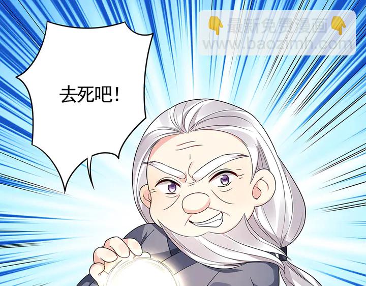 第86话 别动我的女人28