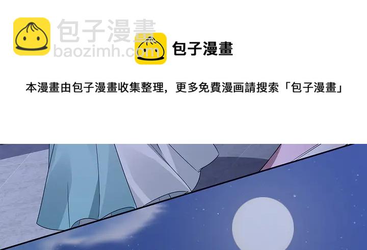 第87话 君若怜，你好60