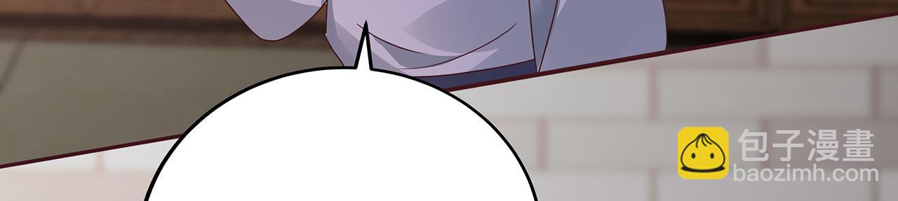 第134话 真的帝轩6