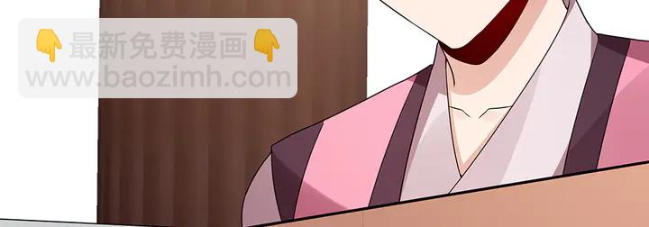 第89话 失去至亲的滋味23