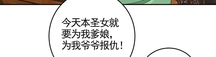 第100话 姐姐，好久不见8